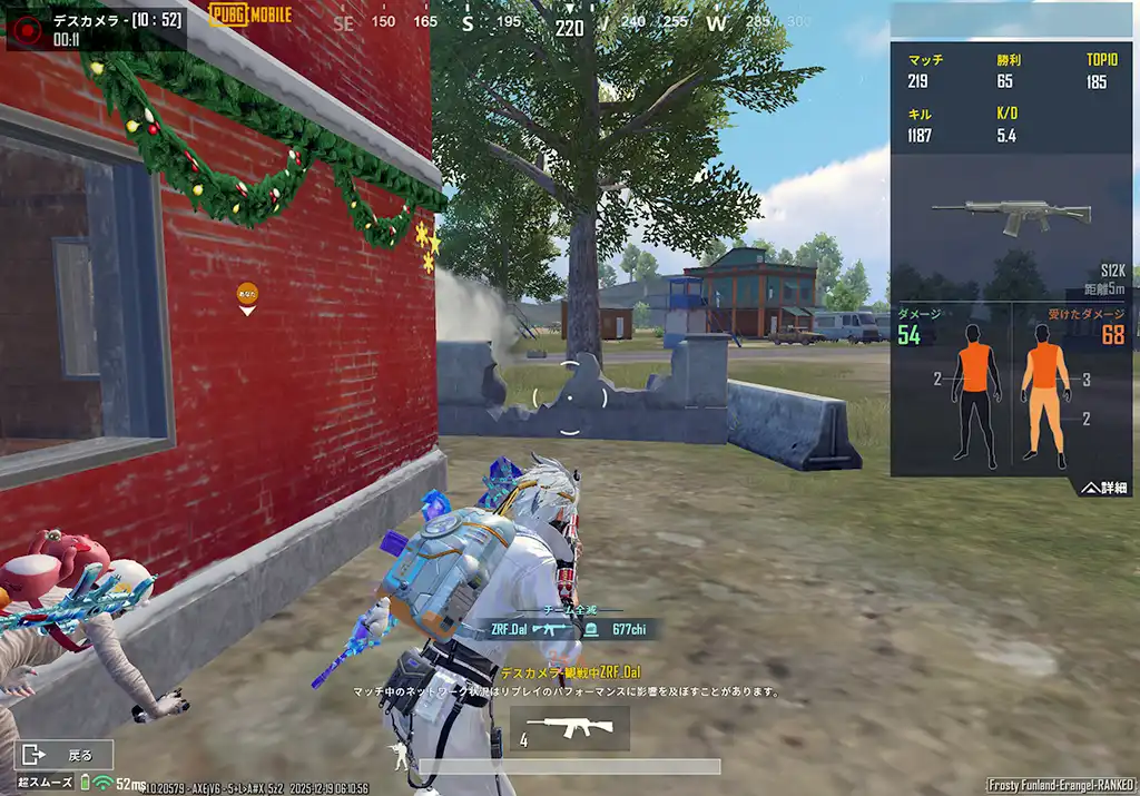 1人はダウンさせてがもう1人にやられた画像