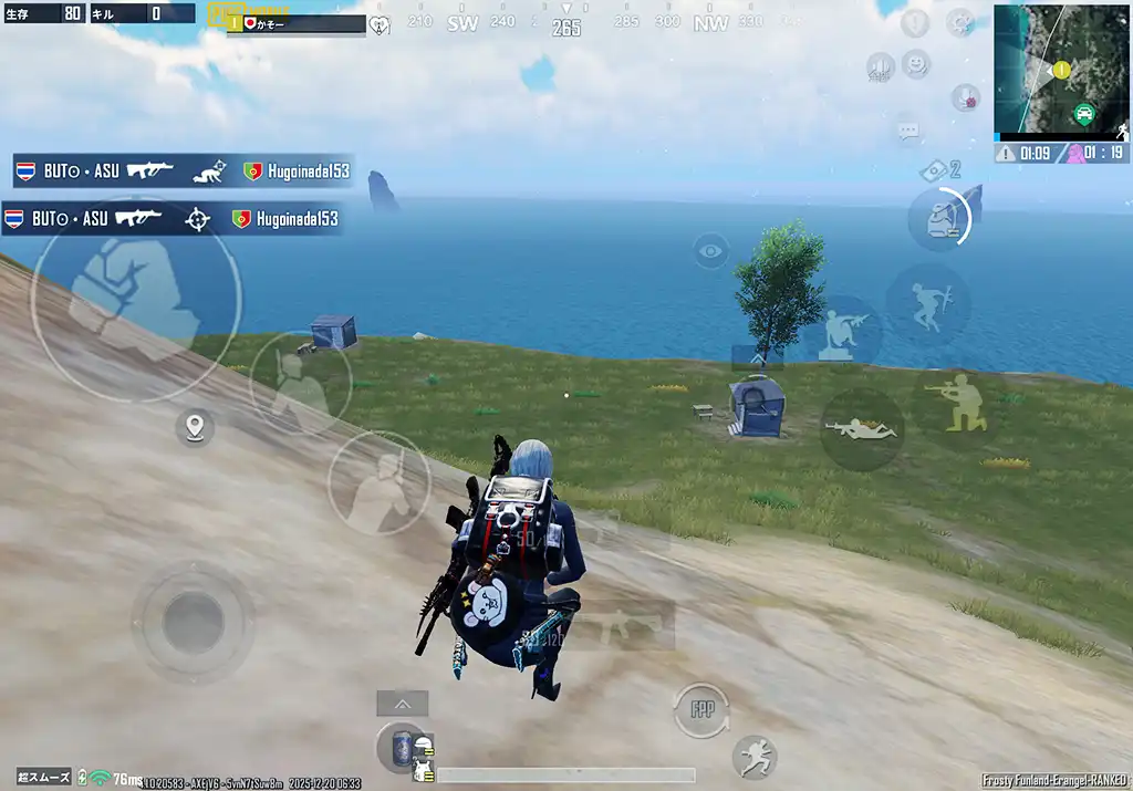 アイスドラゴンの周辺を散策しているスクリーンショット