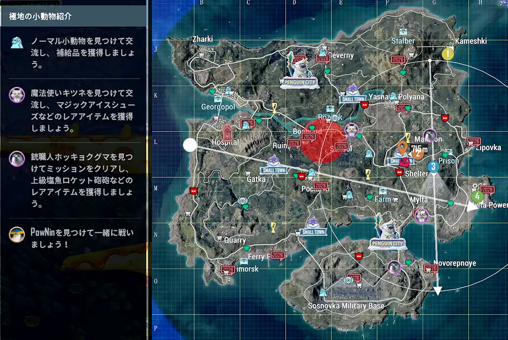 みんなバラバラになった4戦目