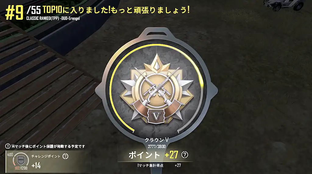 3軒目は間に合わすアンチ外で倒れる画像