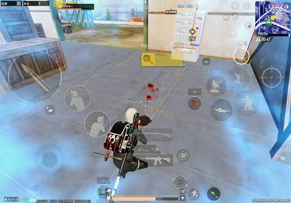 ようやくフライパンを見つけた画像