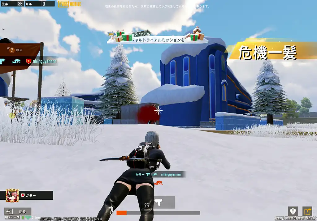 久しぶりのサブイベで伏せ撃ちをしているスクリーンショット