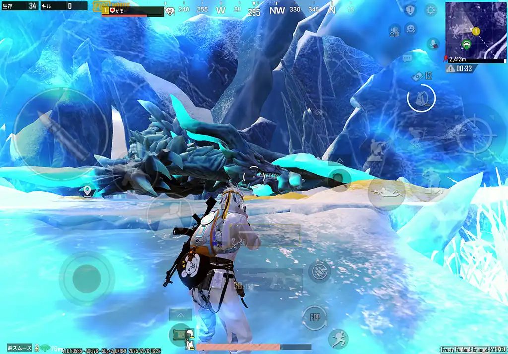 アイスドラゴンに会いに行く