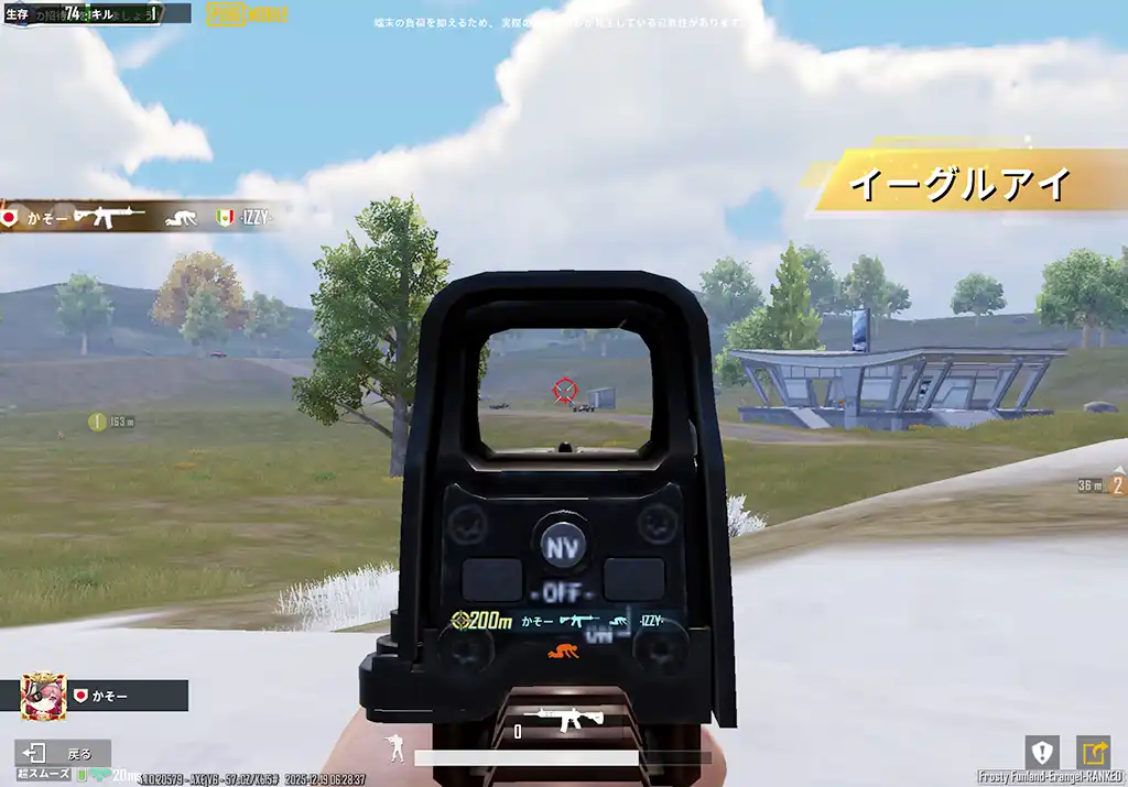 サブイベ周辺で戦っているスクリーンショット