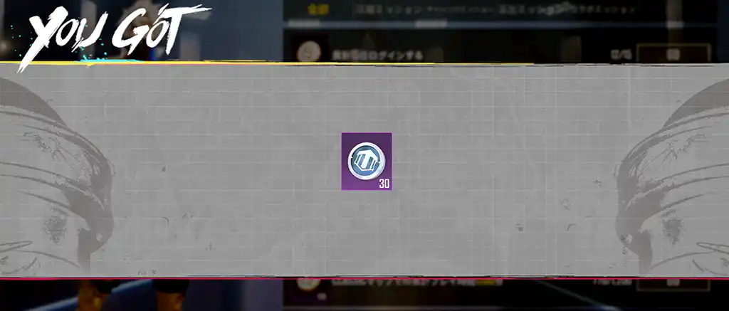 ラッキースピンのトークン30個