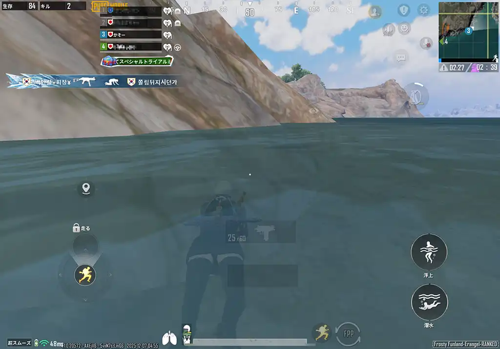 海に逃げた画像