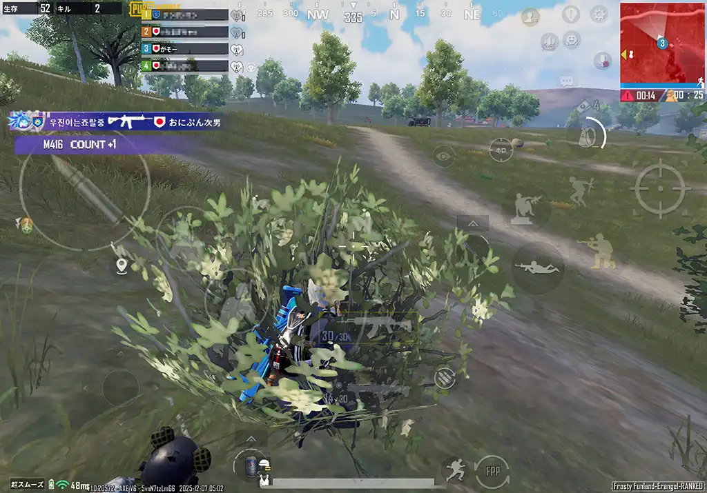 草に隠れれいる画像