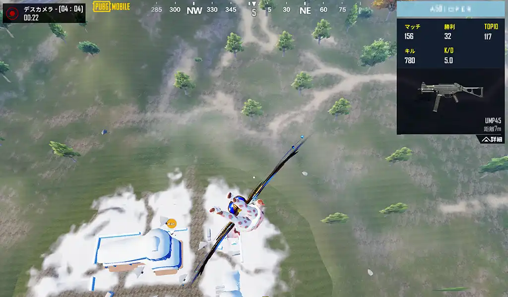 パラシュートで降下してくる敵