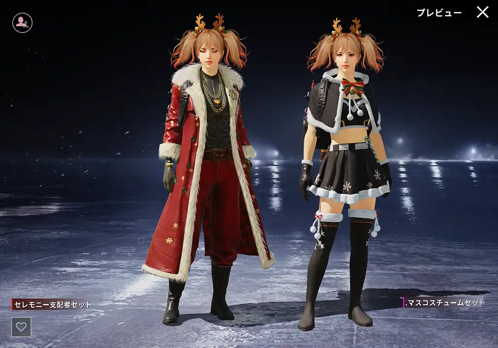 サンタの服のスキンのスクリーンショット