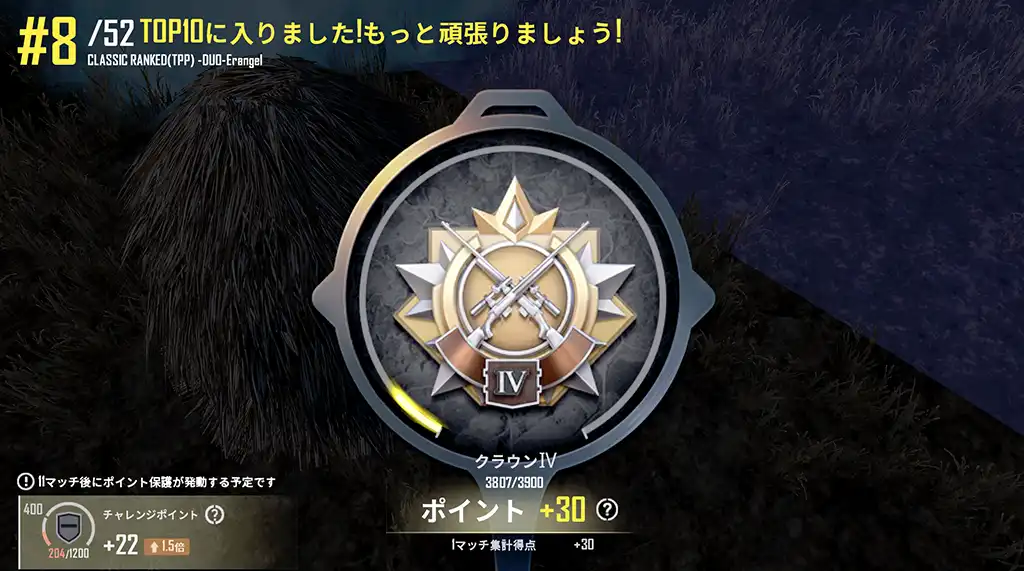 初戦の戦績画面のスクリーンショット