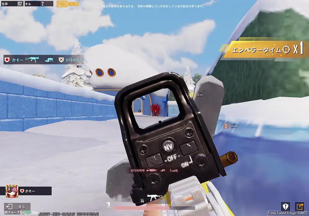 サブイベント会場で味方と一緒に戦っているスクリーンショット