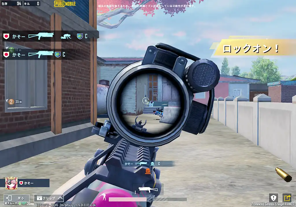 ベストなしで3タテする