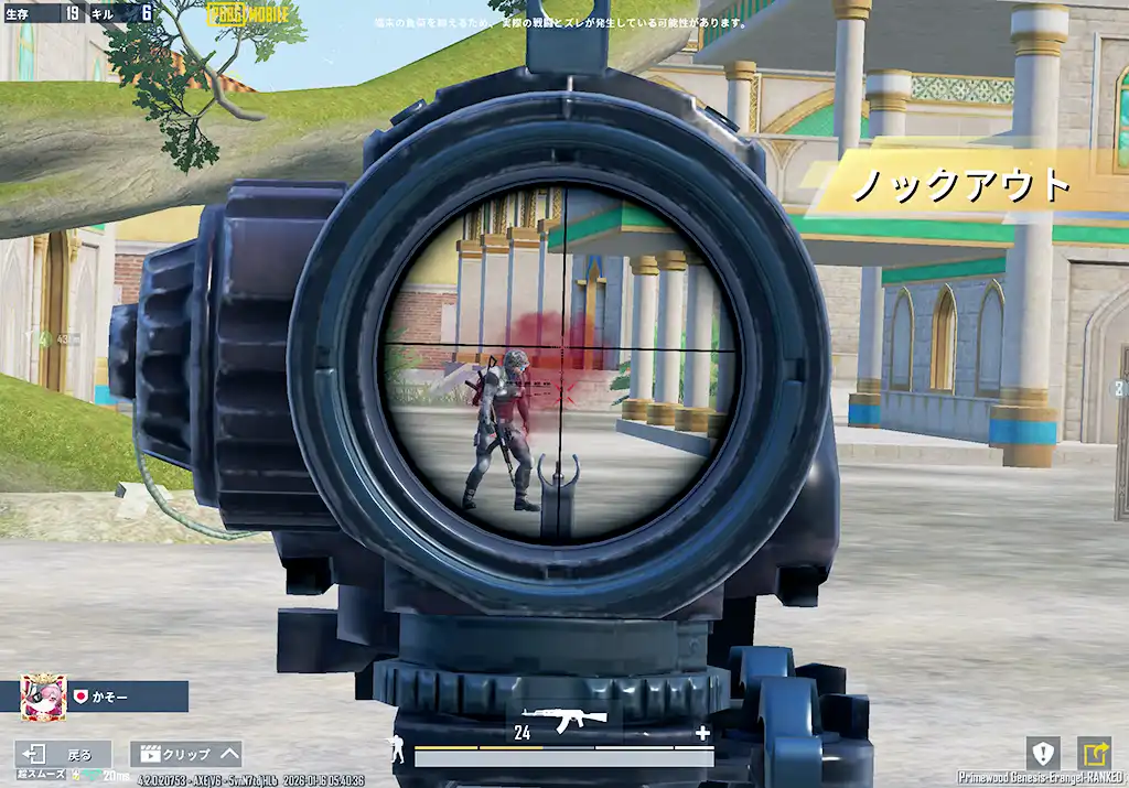 ポチンキで戦う