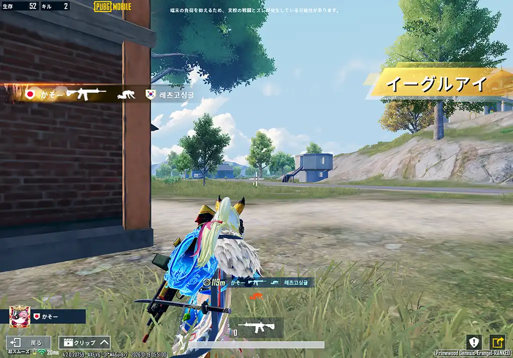 ポチンキで戦う