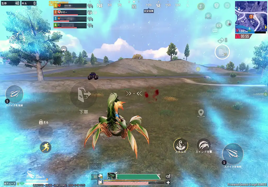 サソリに乗って車を取りに行く