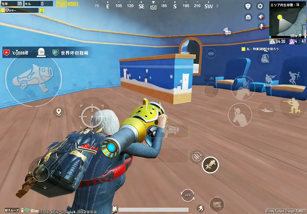 バズーカともお別れ