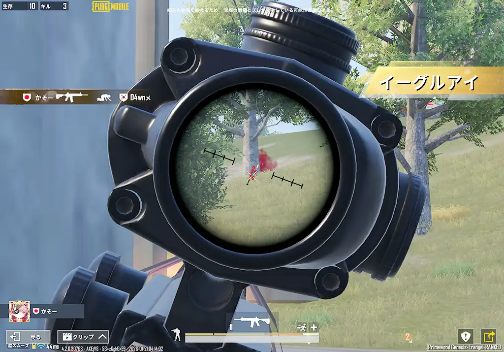 木のかげにいる敵をM416で撃つ