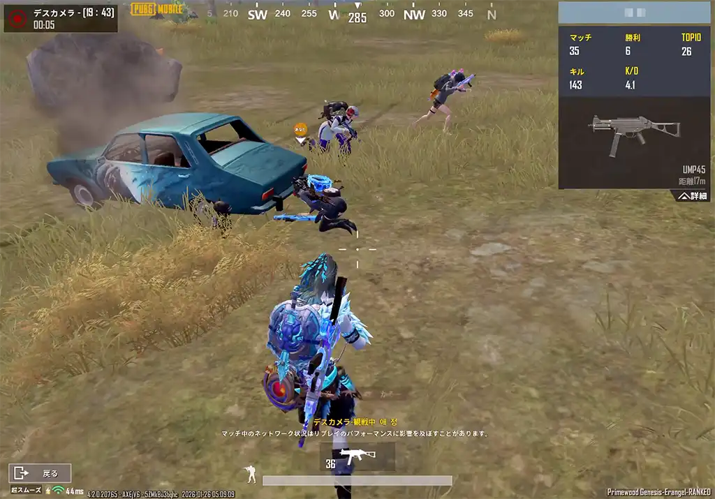 車両ヤンキーにやられる