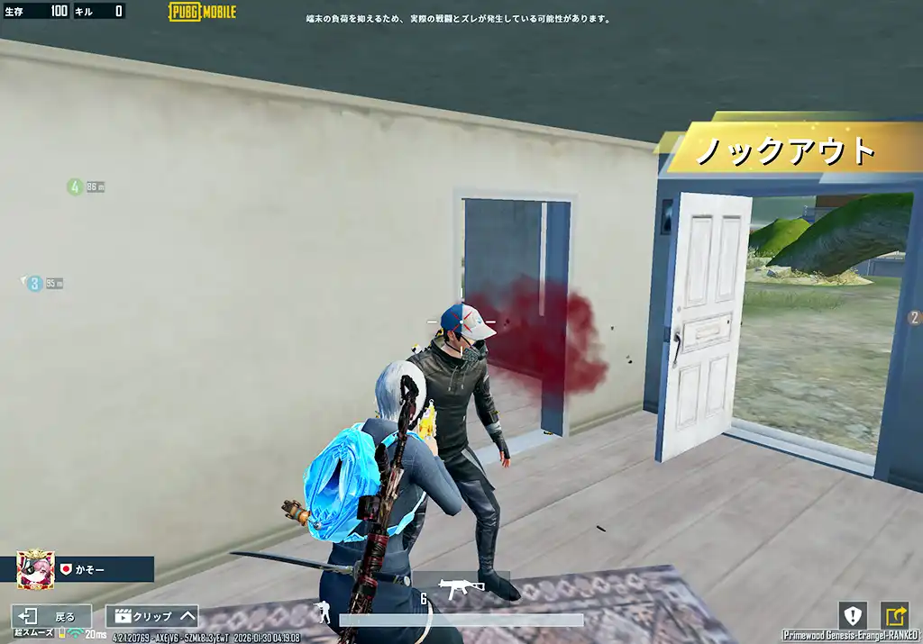 イヤホンをしていない敵を倒す