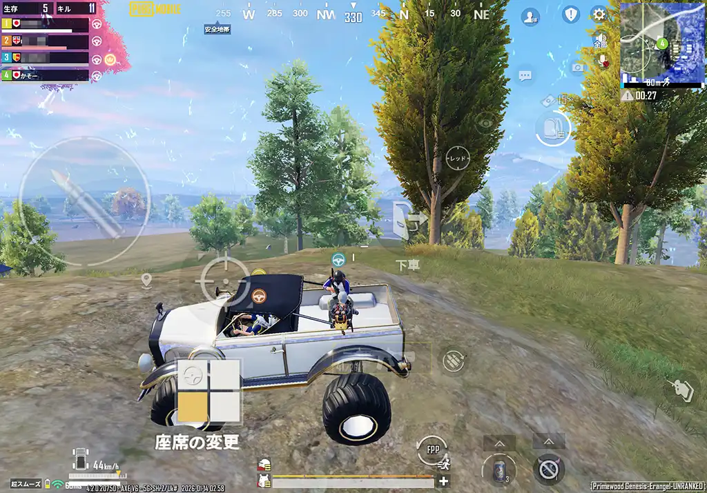 味方のモンスタートラックに乗る