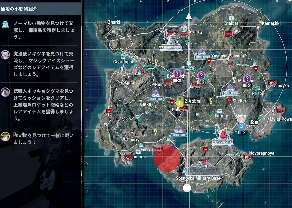 味方のいるポチンキに向かう