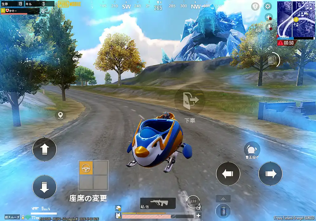 アザラシともお別れ