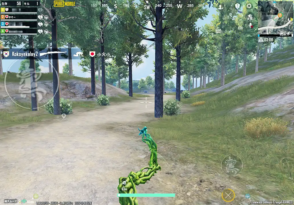 「索敵藤づる」を使う