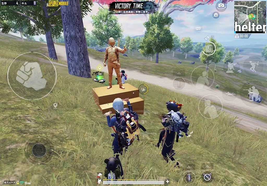 全員生存でドン勝