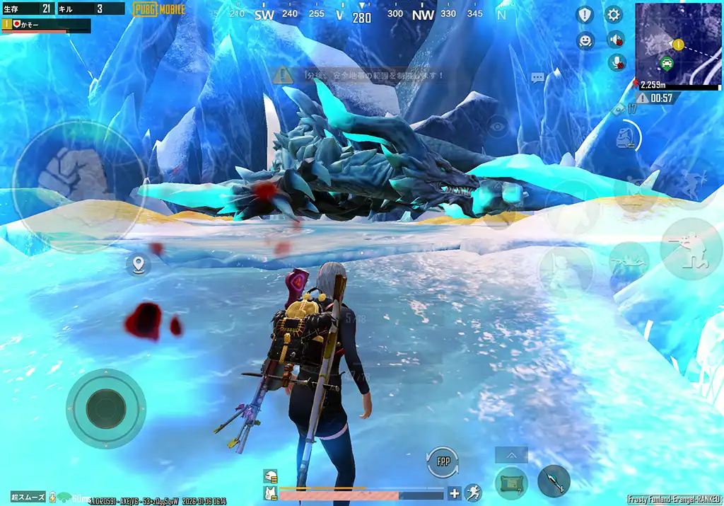 アイスドラゴンともお別れ