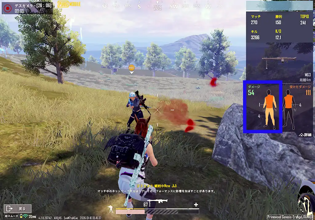 敵2人に突貫されて負ける