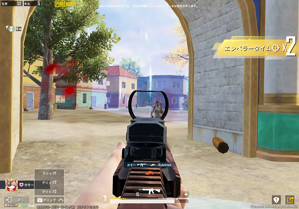 ポチンキで戦う