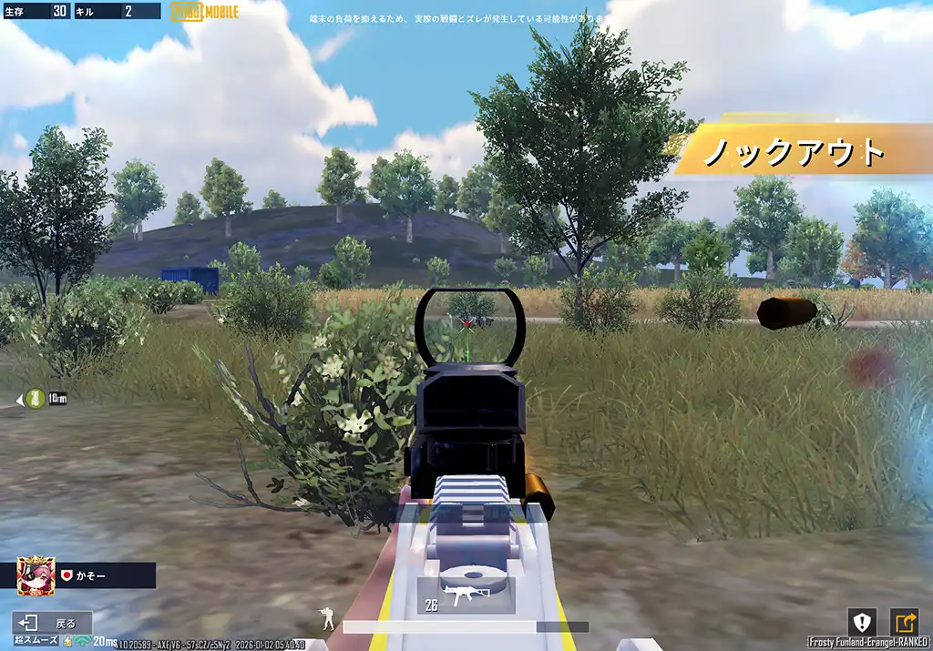 ポチンキで敵と戦う