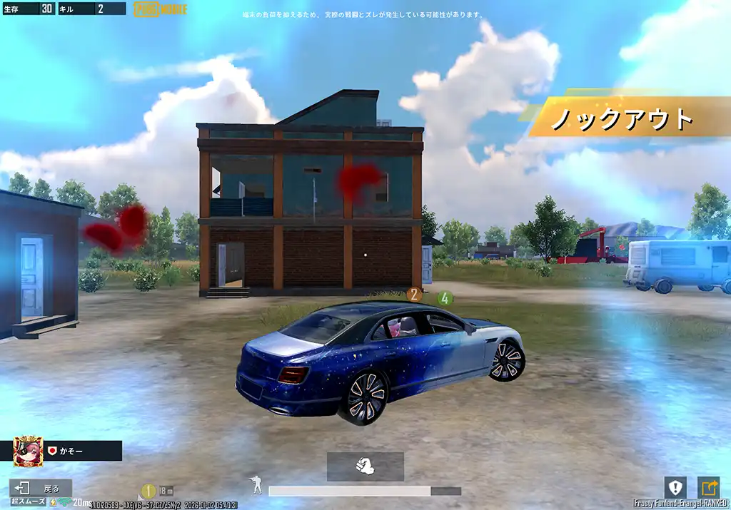 車で迎えに来る