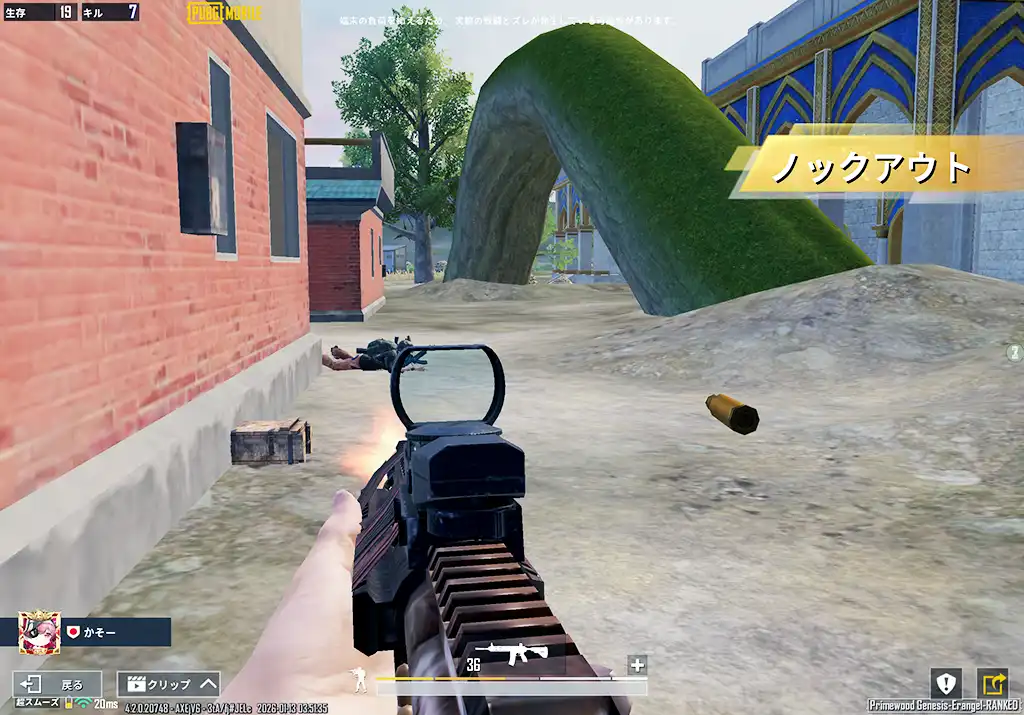 申し訳ない気がする敵