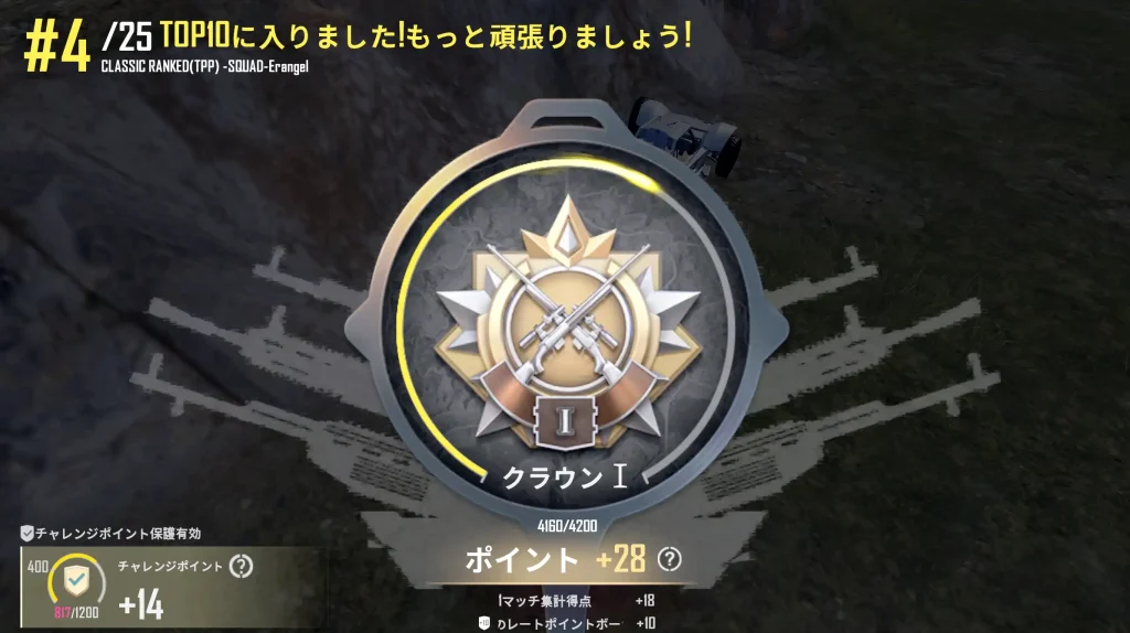 2戦目もいいとこなし。レートはプラス23