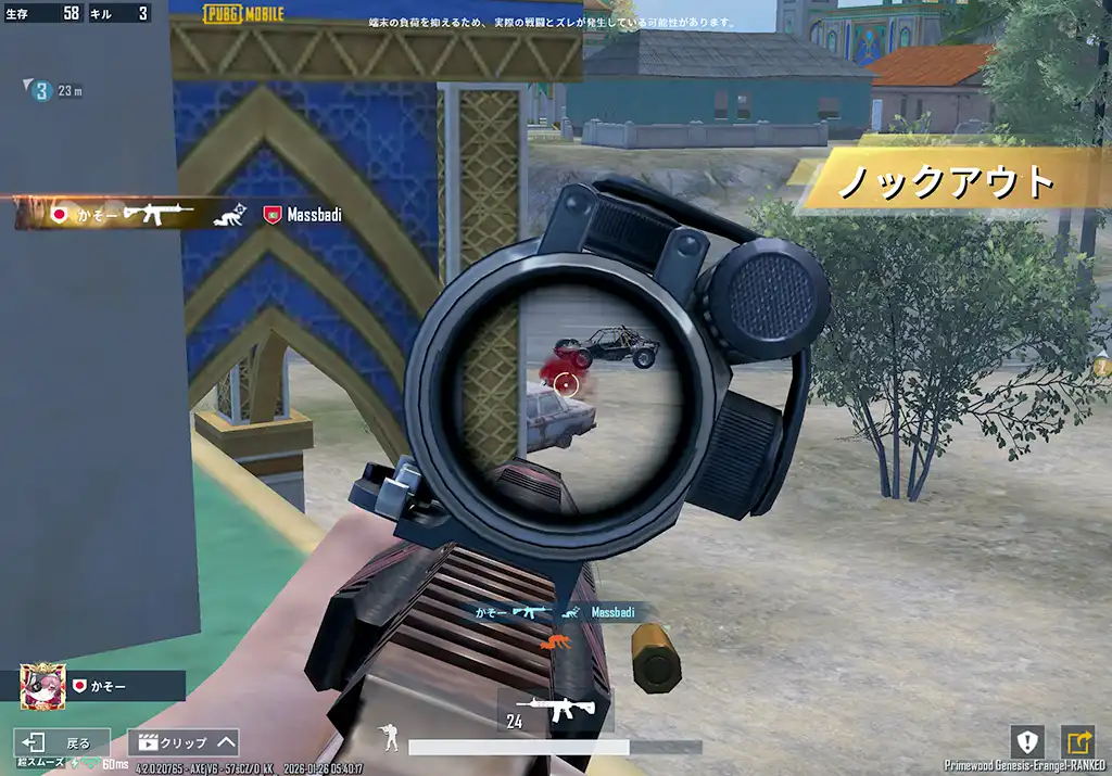 後から来た敵パを倒す