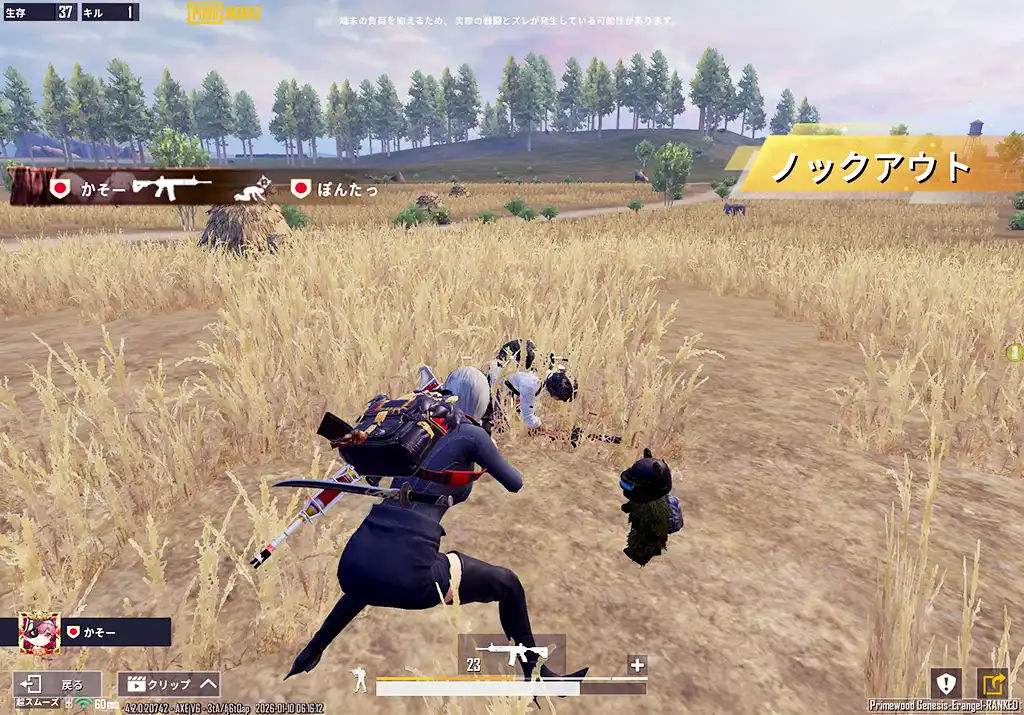 botを倒しながらアンチに向かう