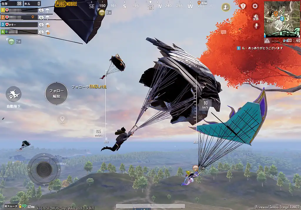 ポチンキに30人以上降りてくる