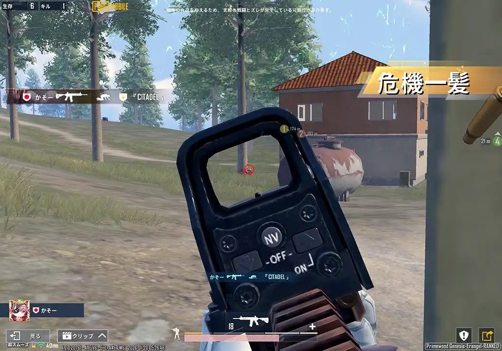 残り2人から働く