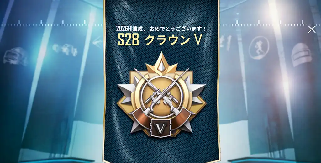 ようやくクランに