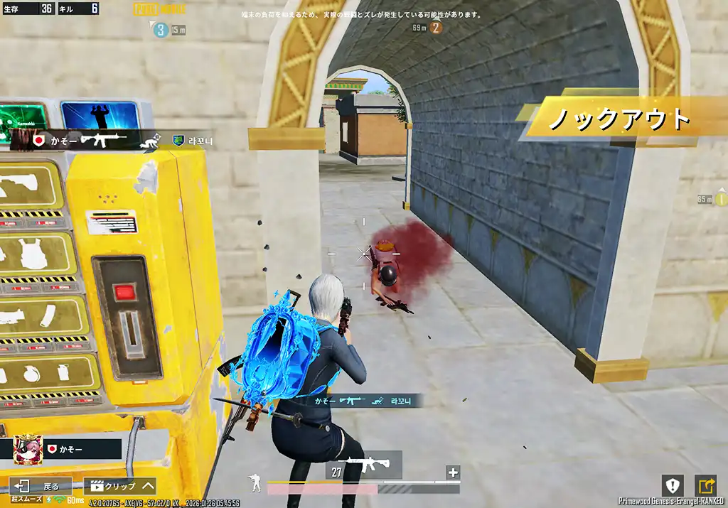 また他の敵が来襲