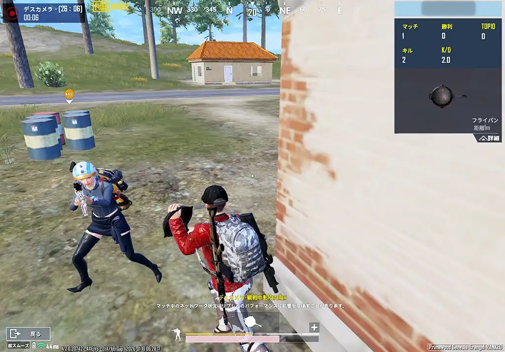 フライパンで舐めプされる