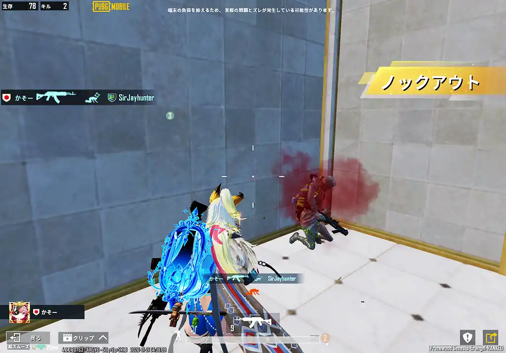 睨み合っていた敵を倒す