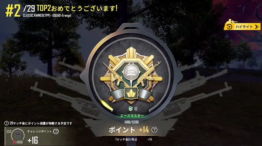 レートは14上がりエースマスター10に