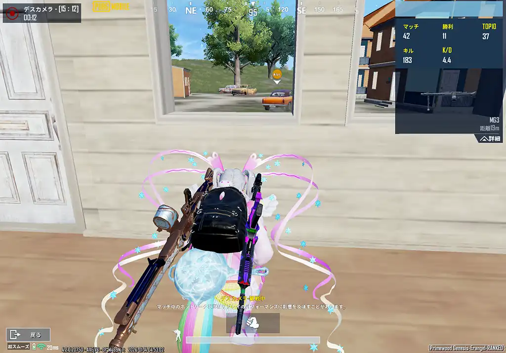 ソセポの小屋に芋って敵を待つ化け物