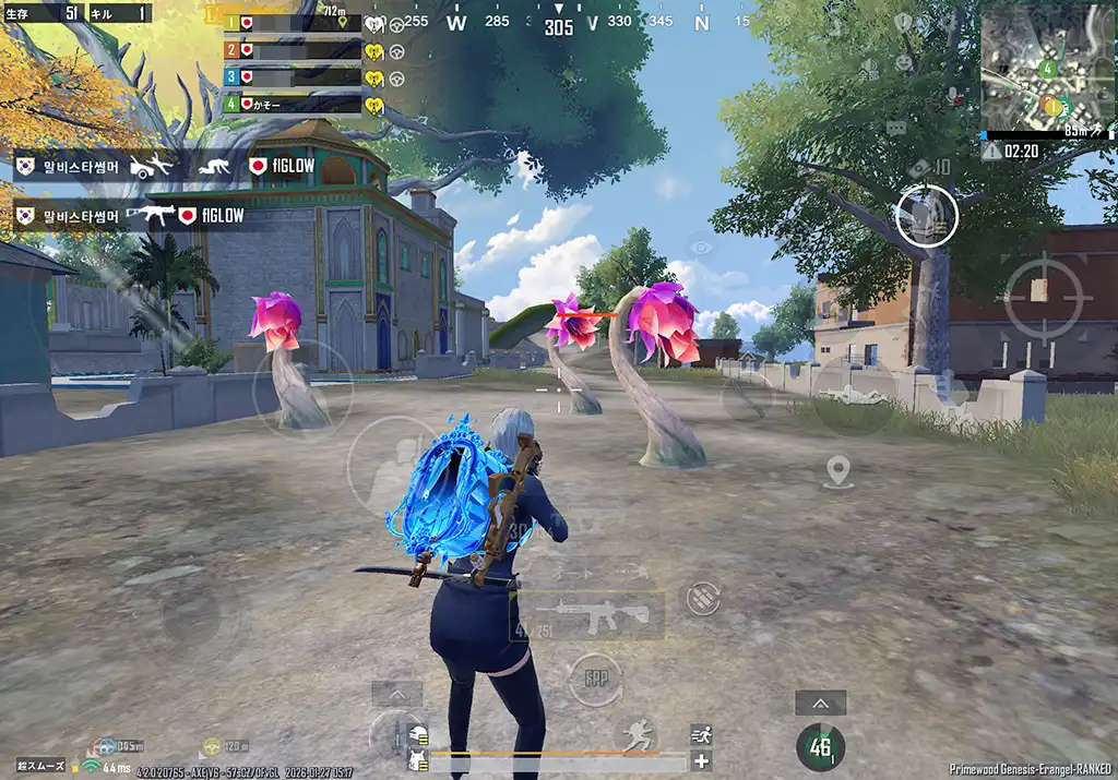 「毒沼フラワー」を出す