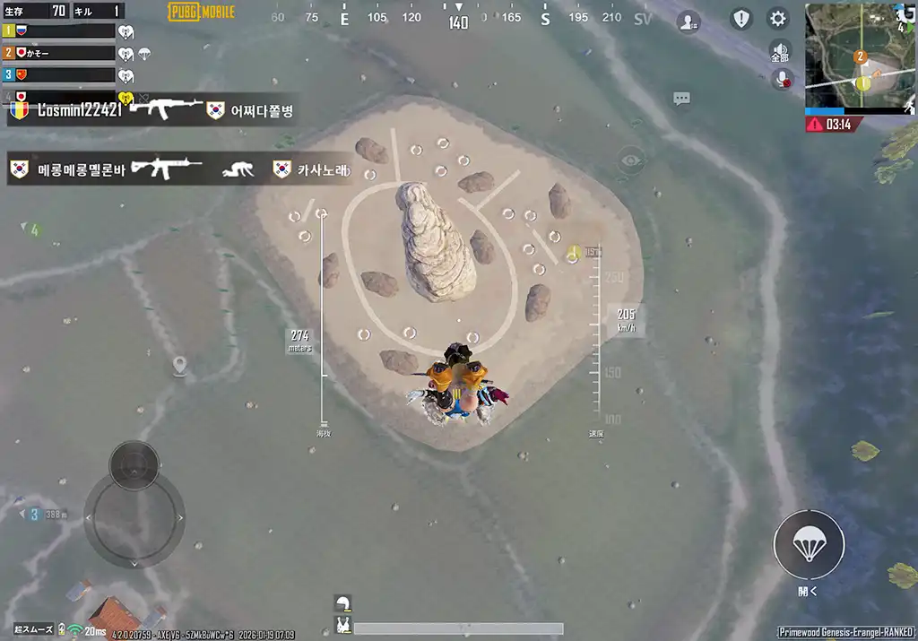 テントに降下する