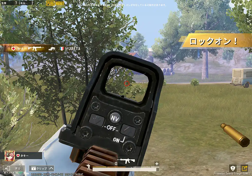 車を取りに行く敵を撃つ