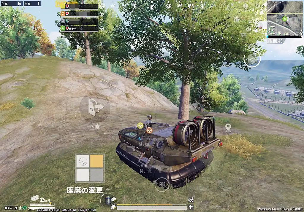 久しぶりのホバークラフトで味方と移動