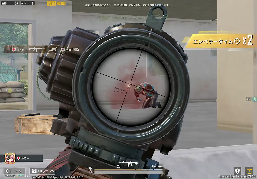 bot同士で撃ち合いしているbotを倒す